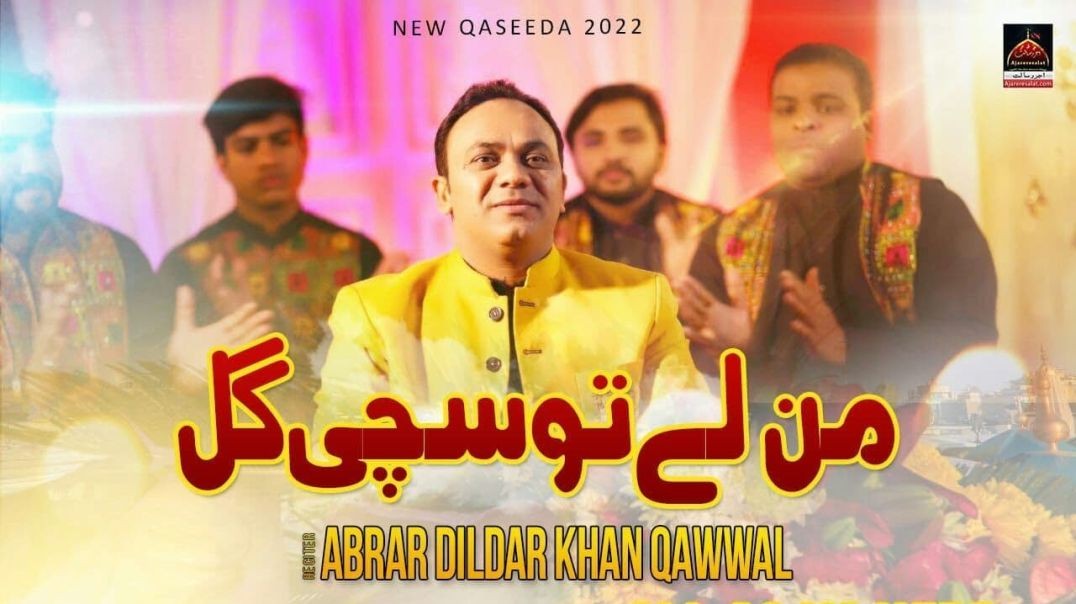 Man Le Tu Sachi Gal - Abrar Dildar Khan - Qasida Mola Ali A.s - 2022