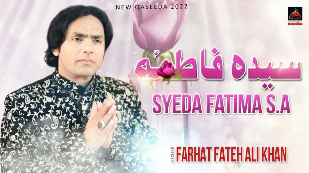 Syeda Fatima - Farhat Fateh Ali Khan - Qasida Bibi Fatima Sa - 2022